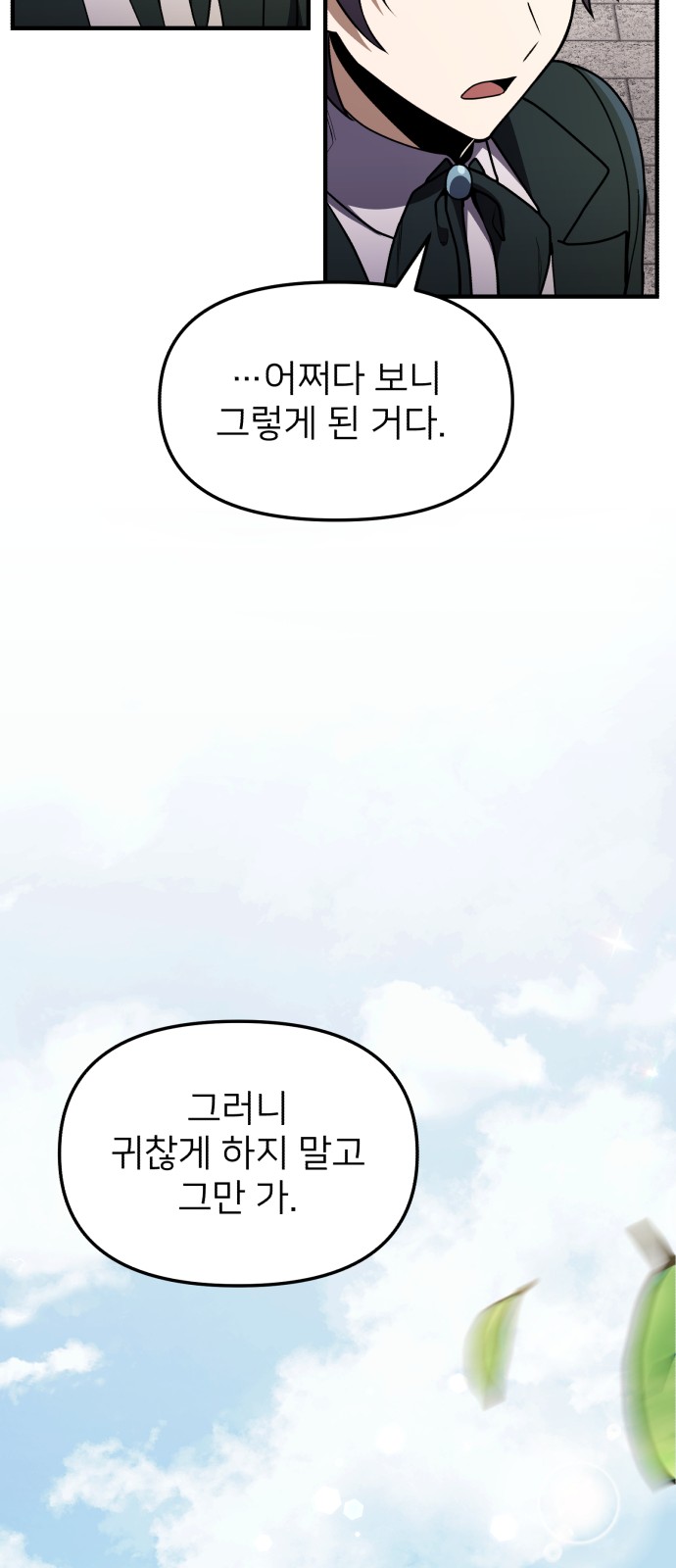 91 페이지