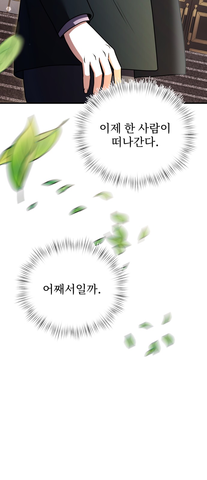 94 페이지