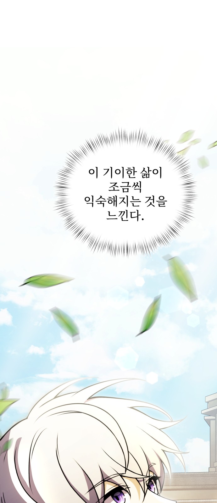 95 페이지