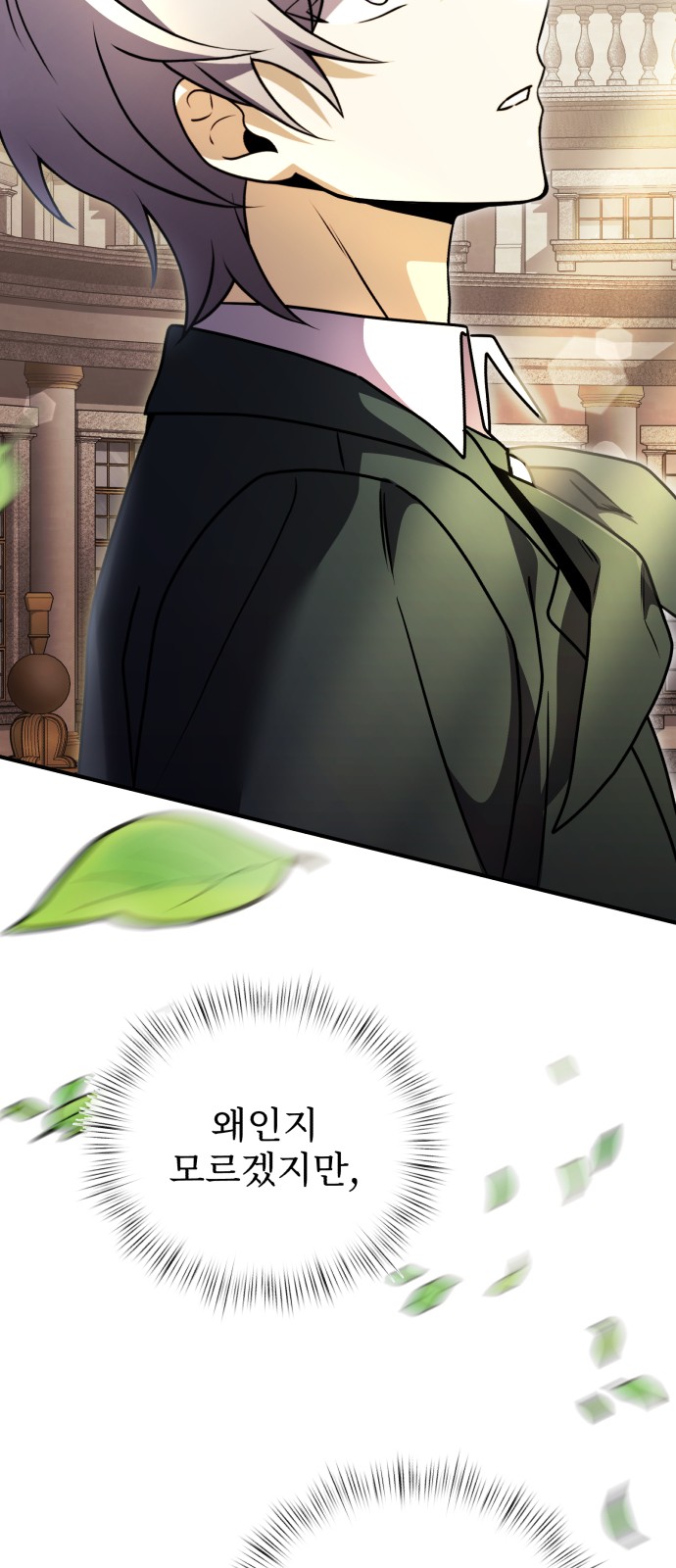 96 페이지
