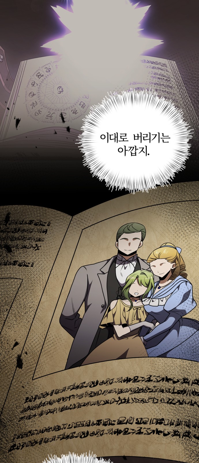 62 페이지