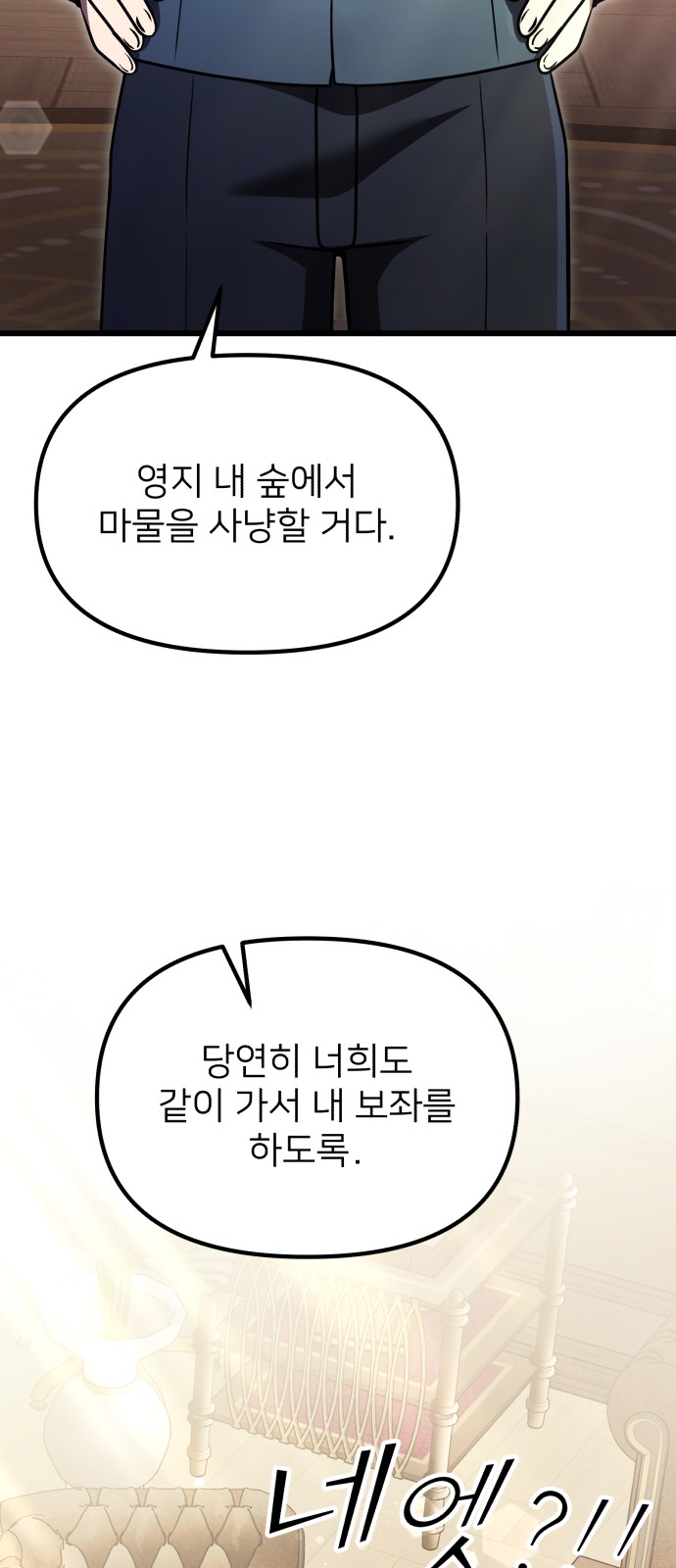 77 페이지