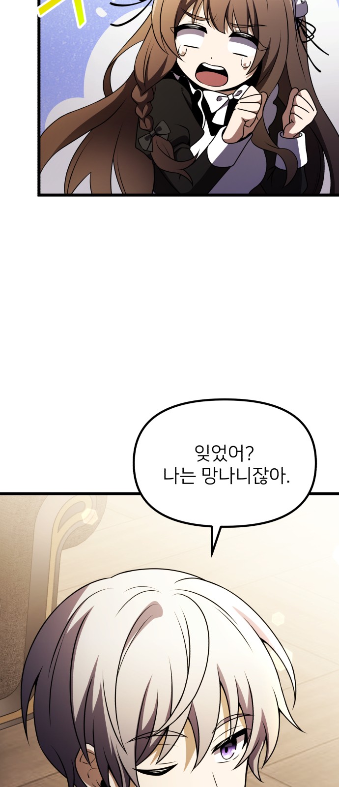 85 페이지