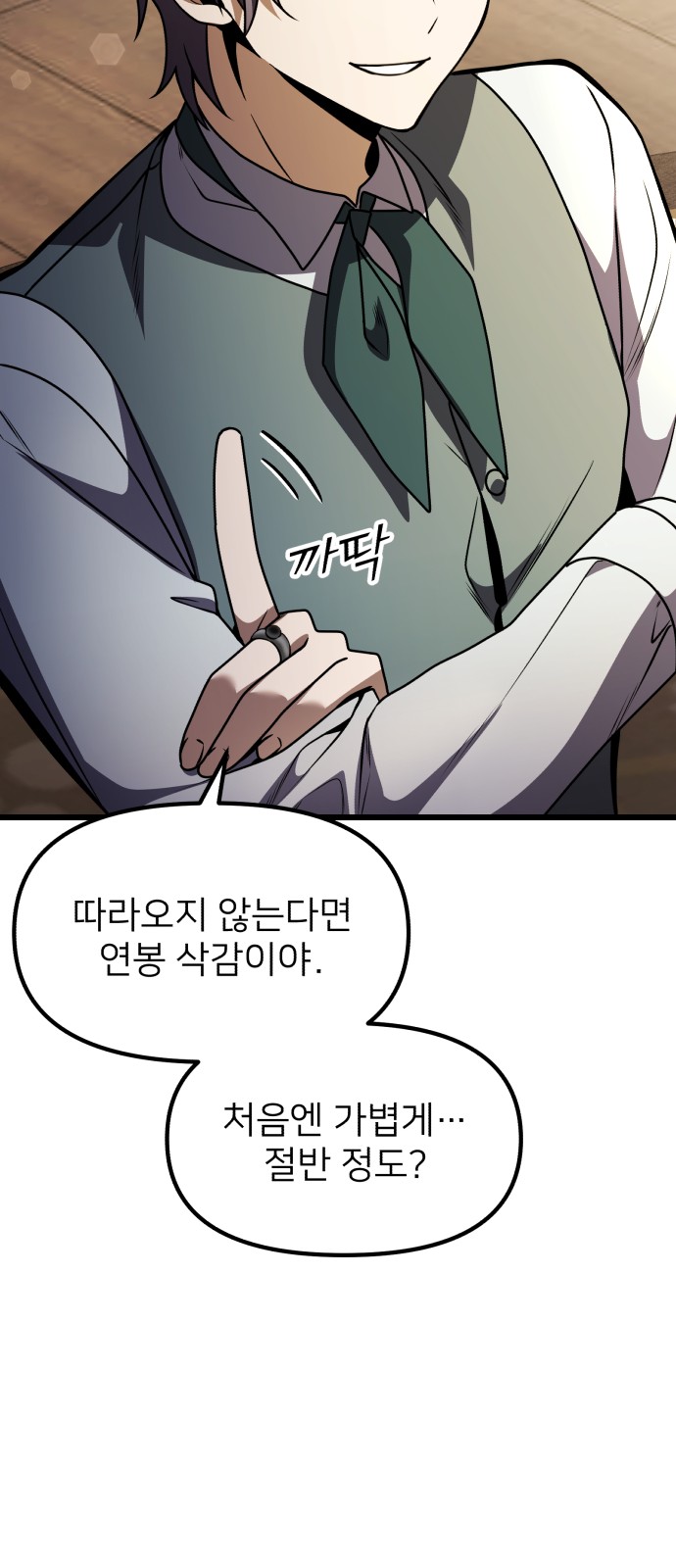 86 페이지