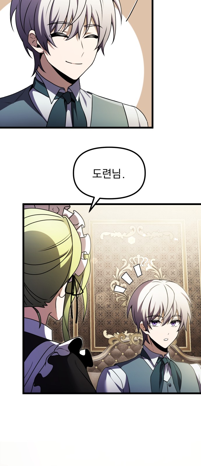 88 페이지