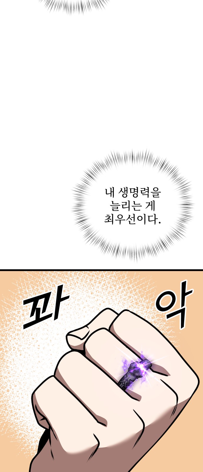 92 페이지