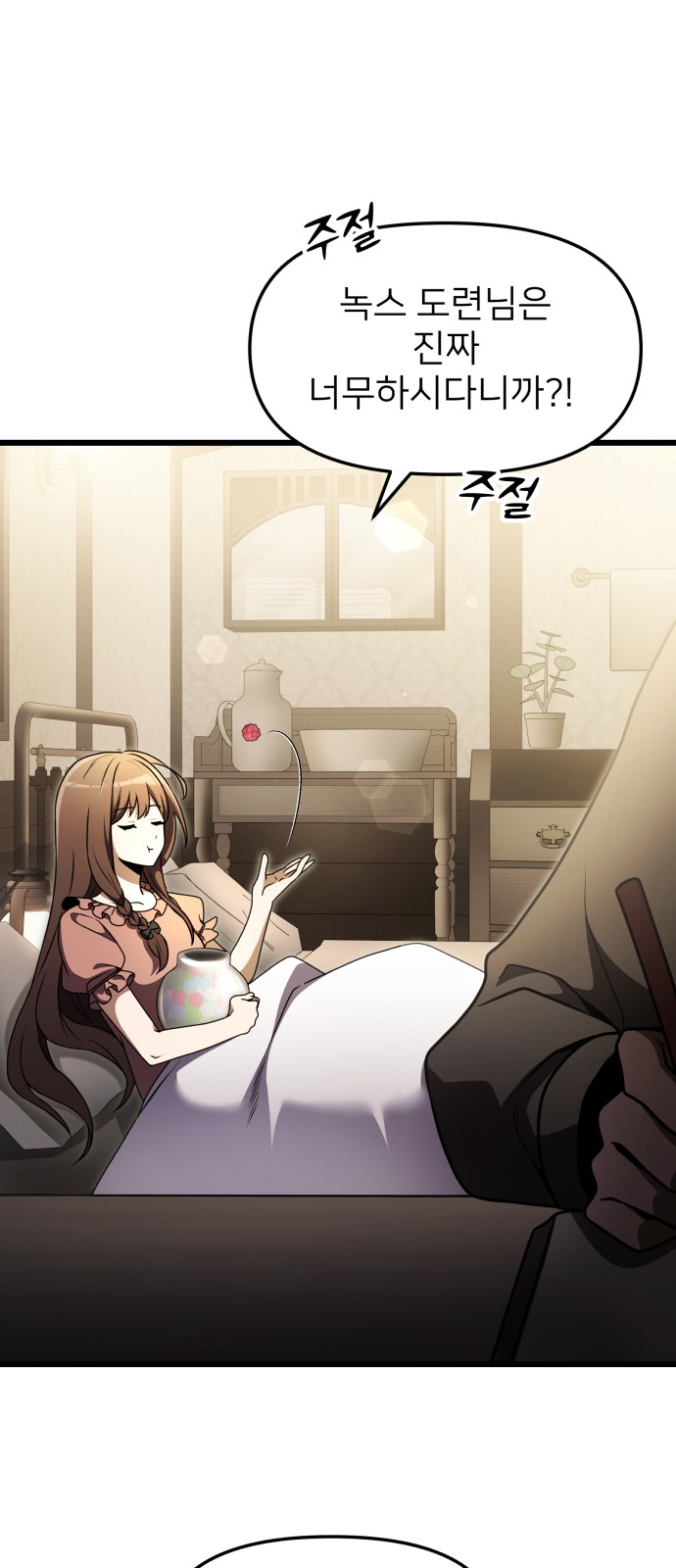 51 페이지