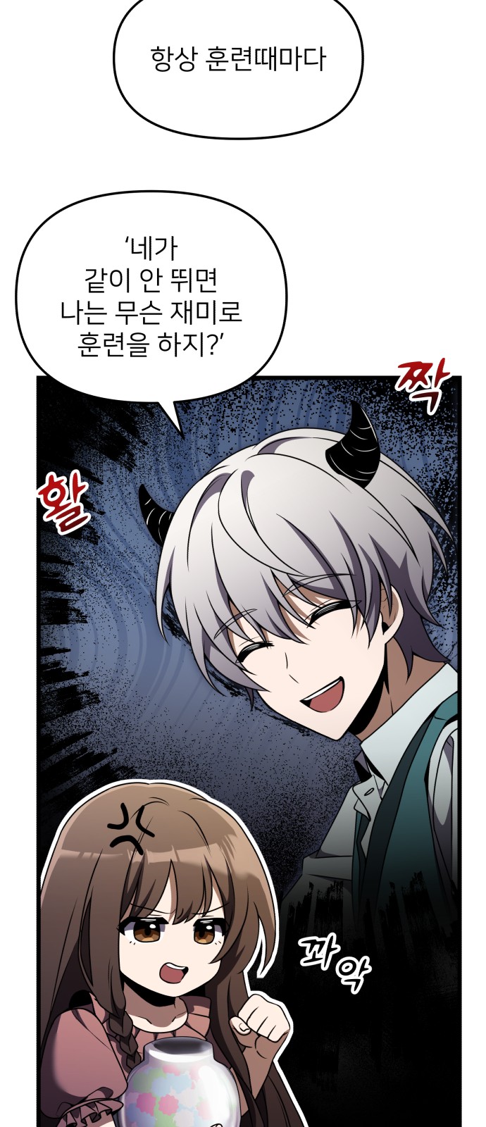 52 페이지