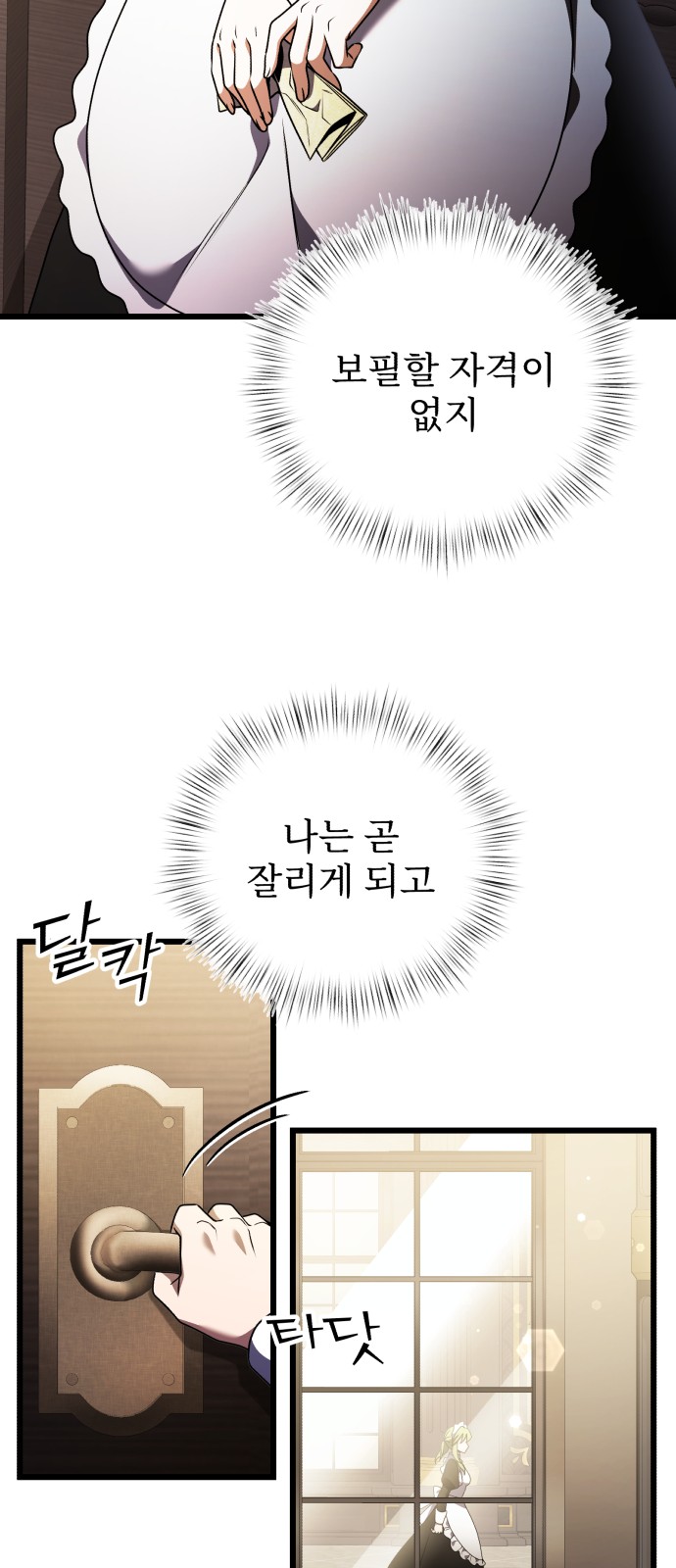 78 페이지