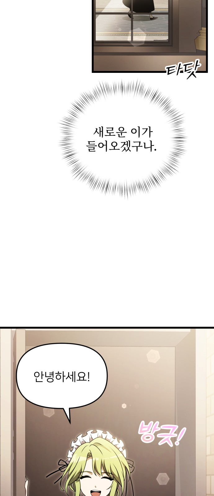 79 페이지