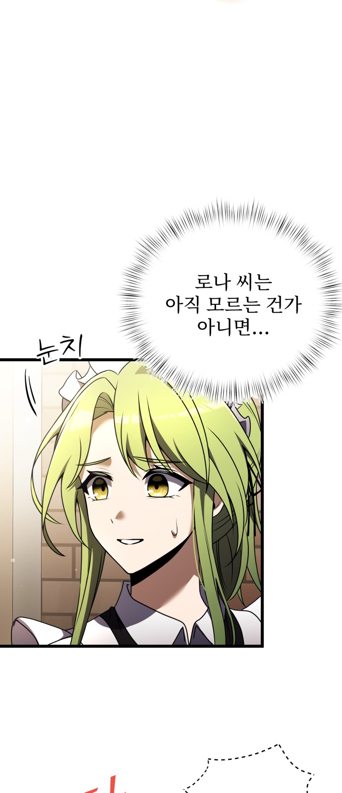 84 페이지