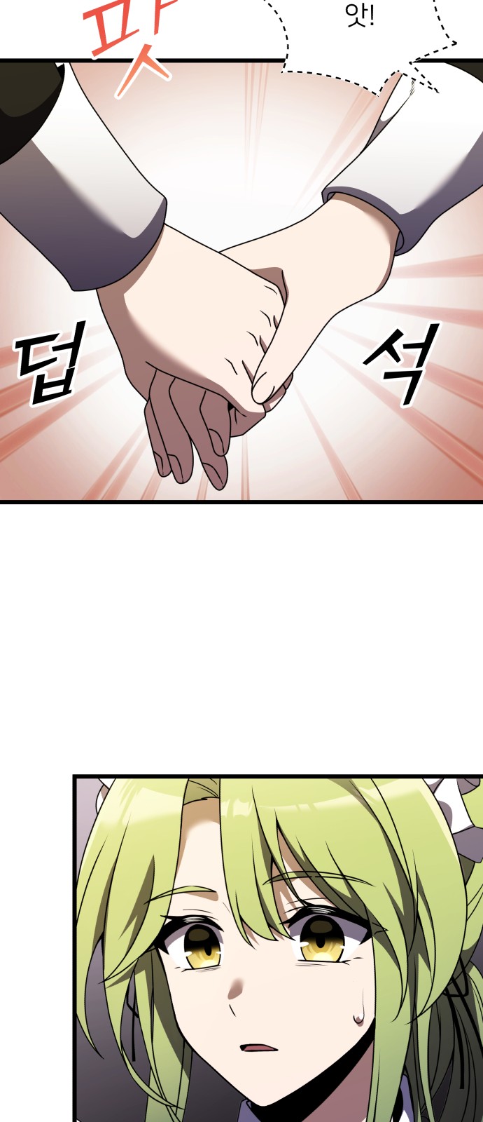 85 페이지