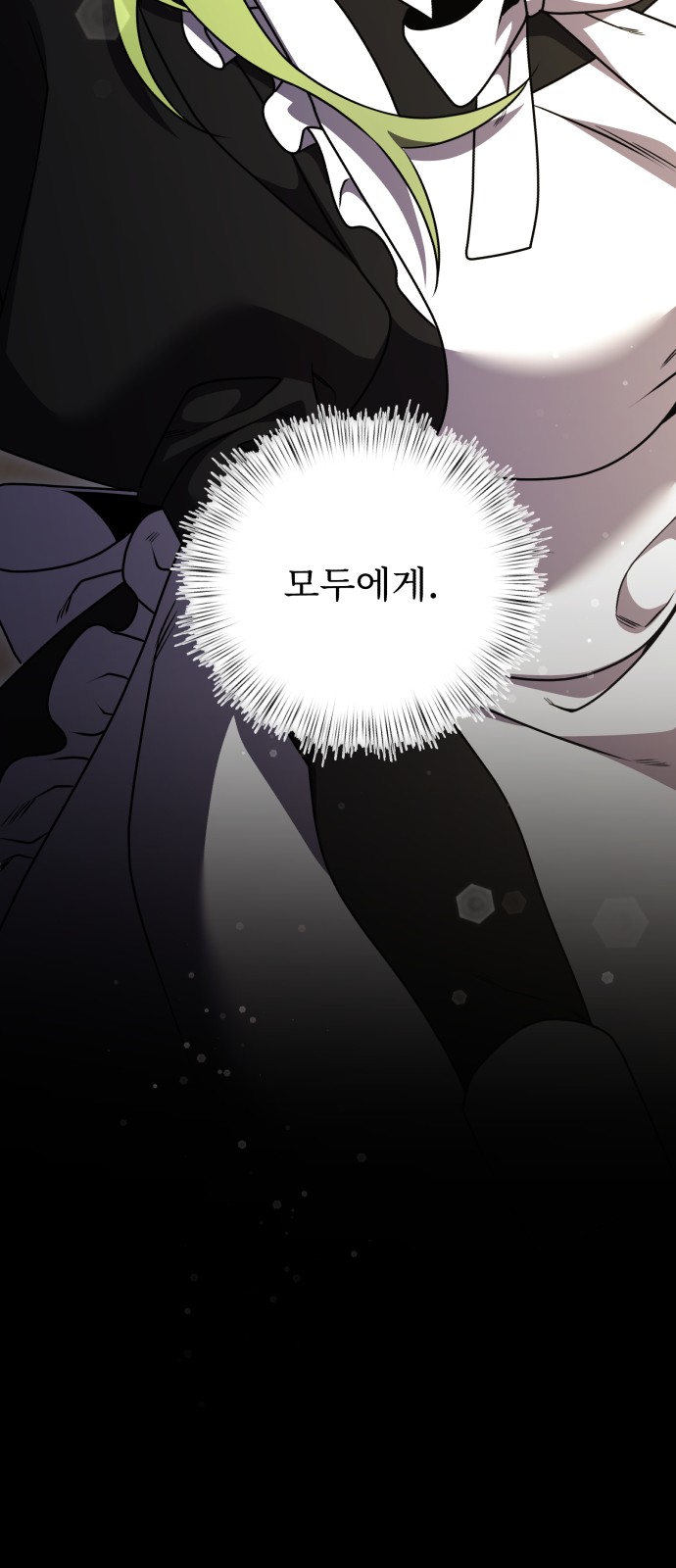 89 페이지