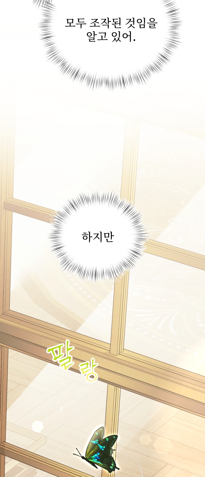 93 페이지
