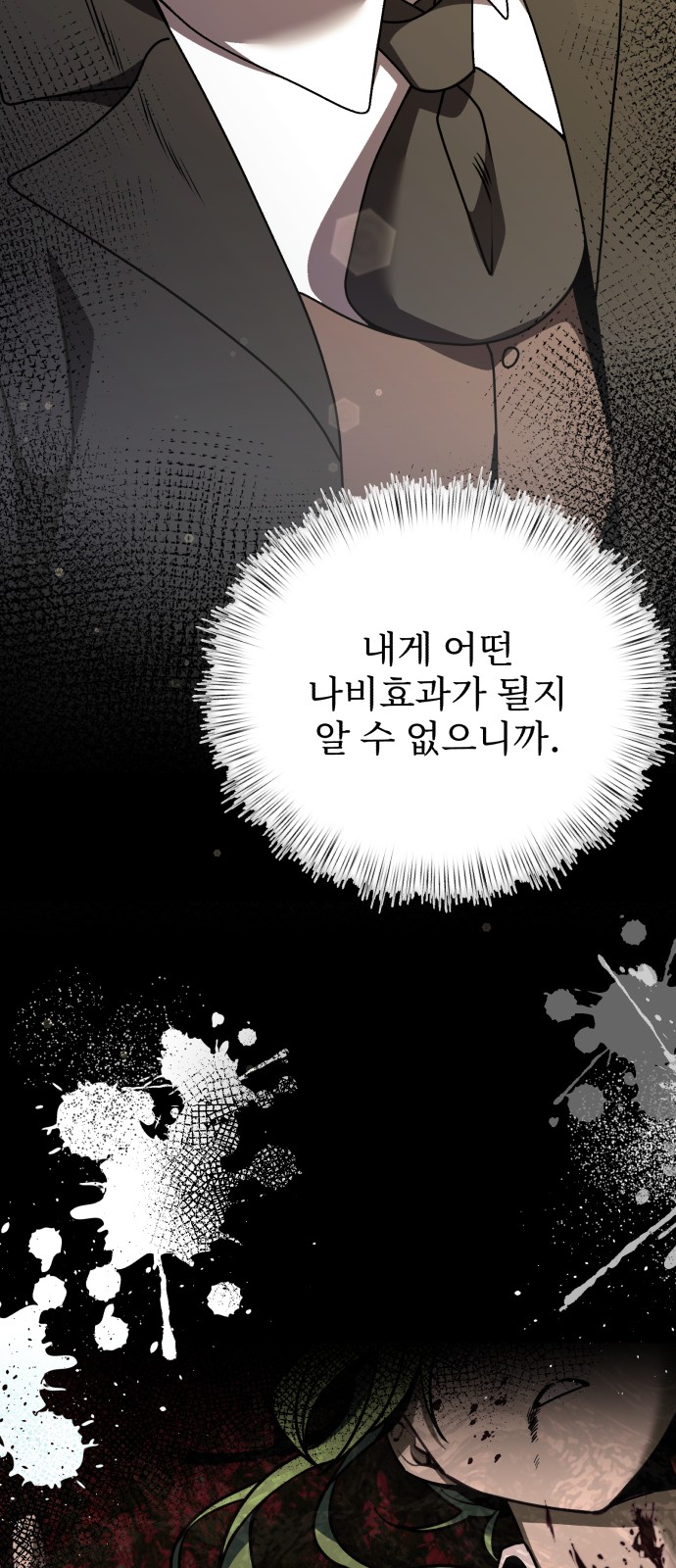 96 페이지