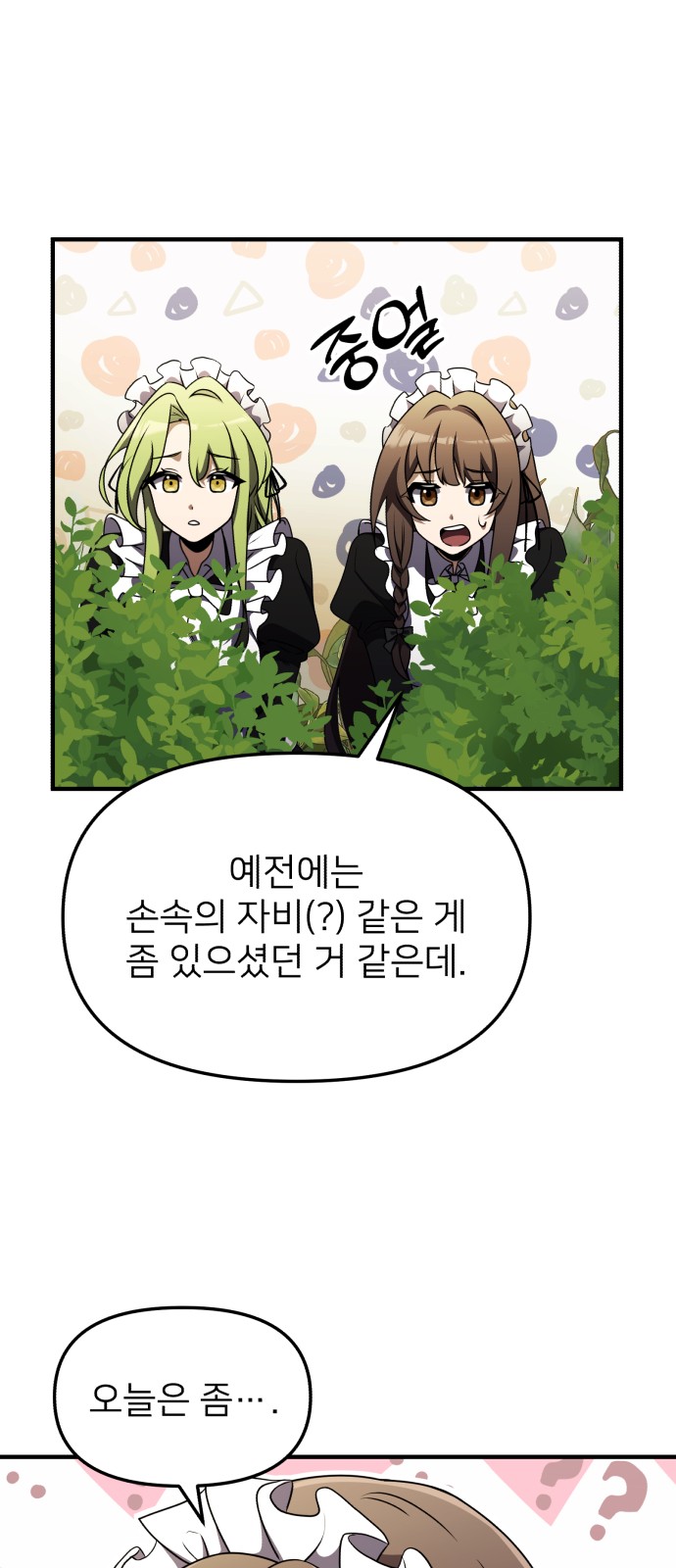6 페이지