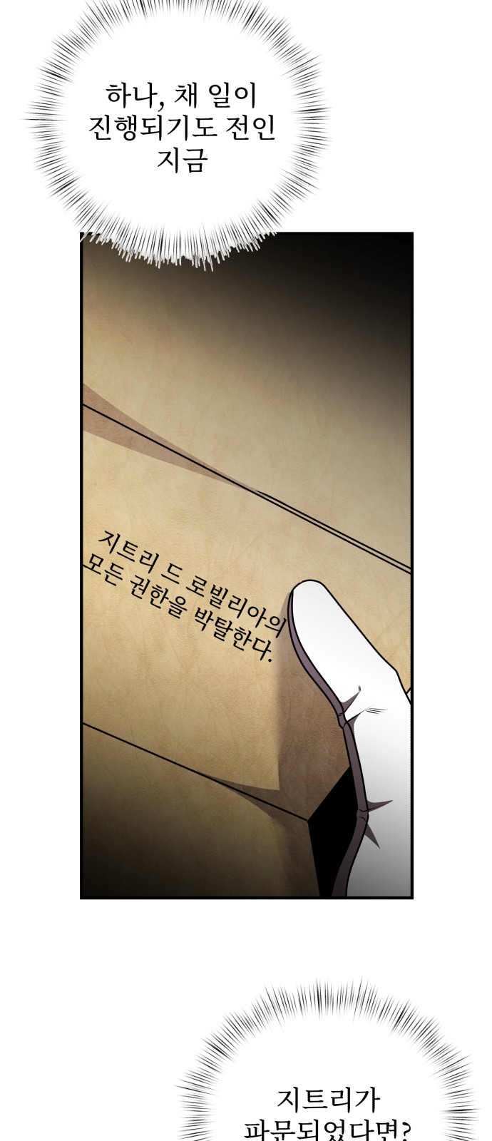 61 페이지