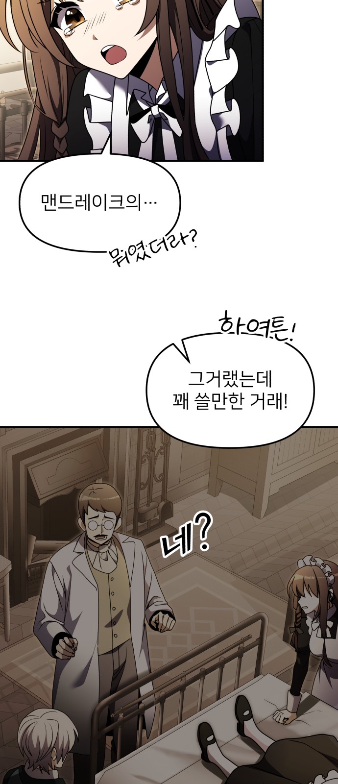 76 페이지