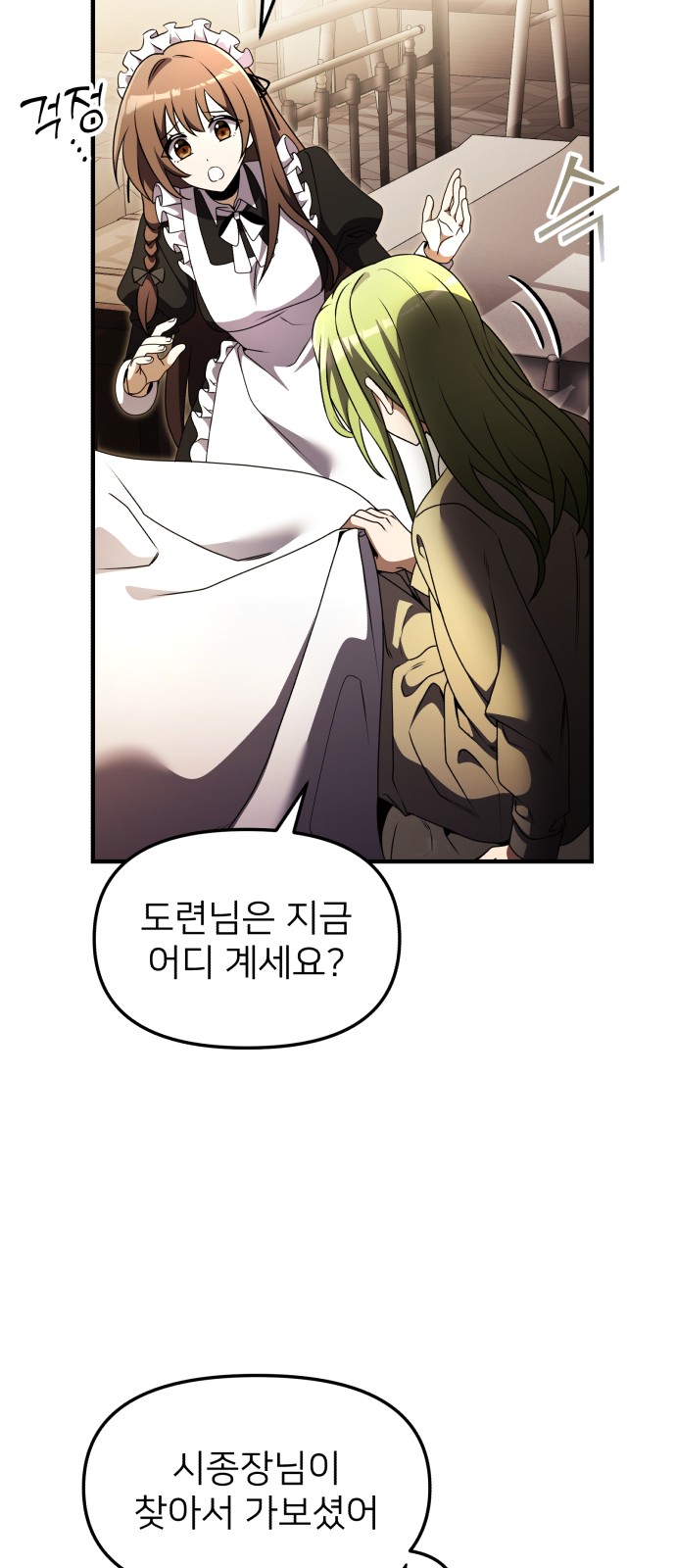 80 페이지