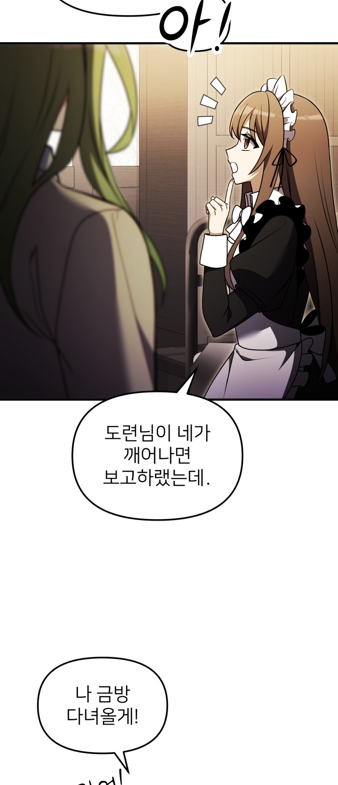 81 페이지