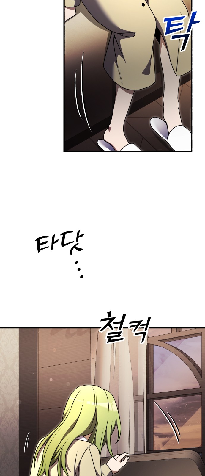 83 페이지