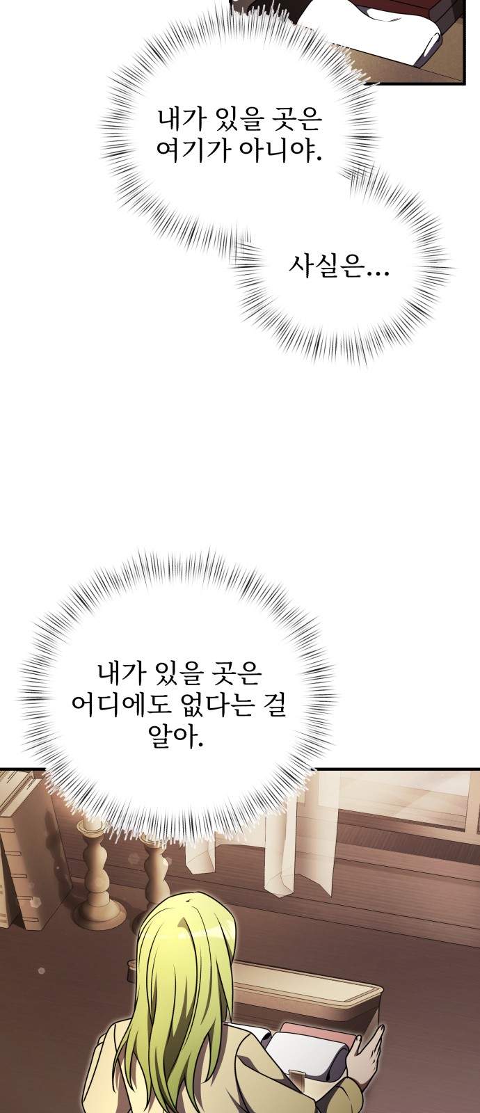85 페이지