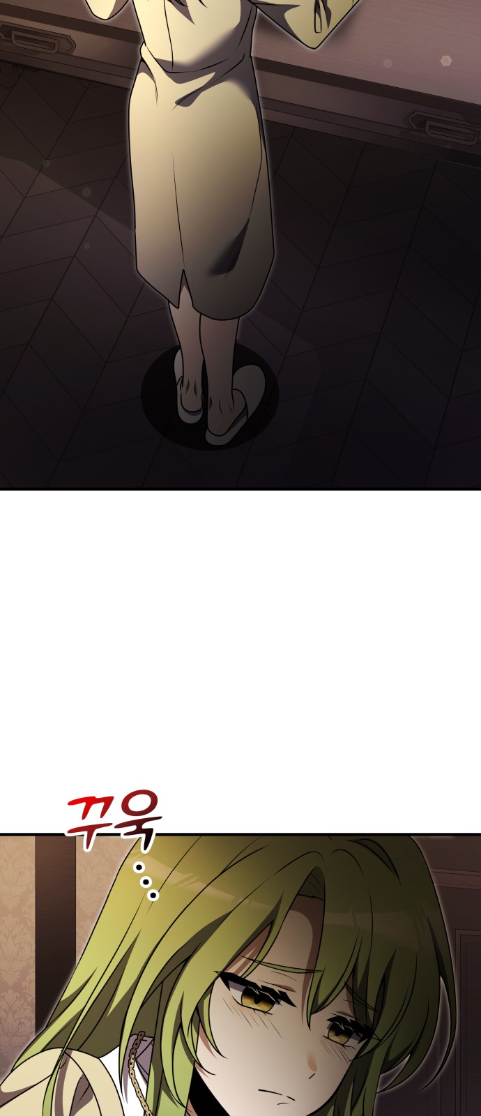 86 페이지
