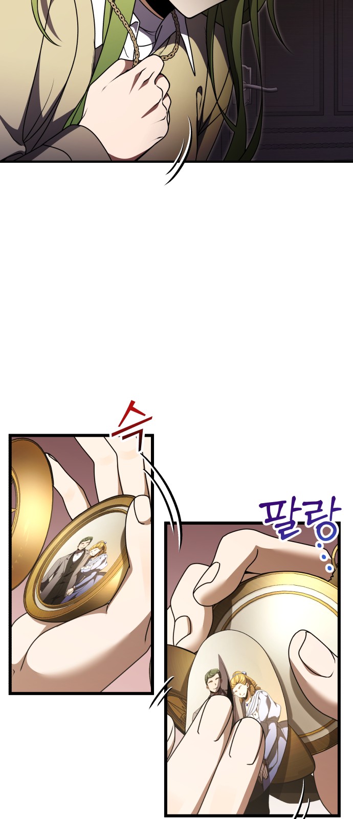 87 페이지
