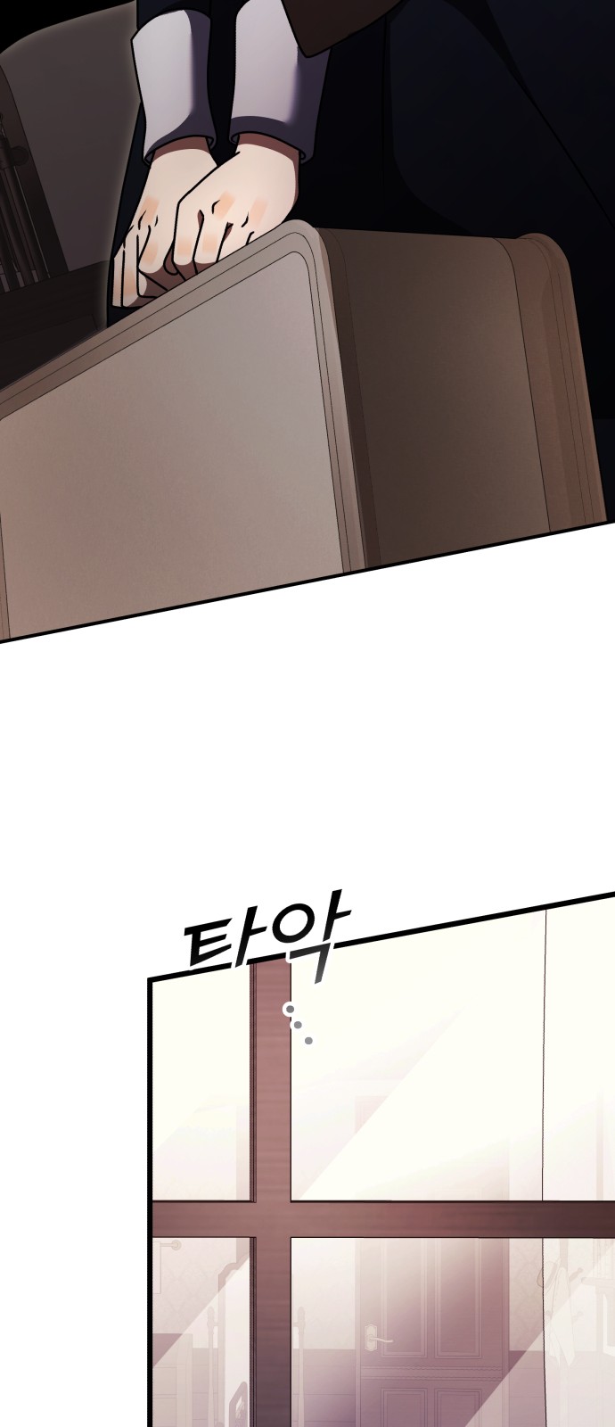 90 페이지