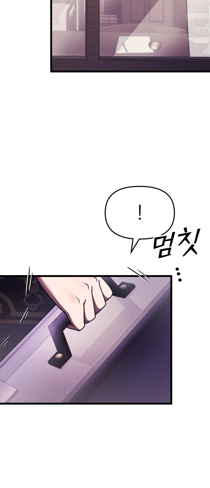 91 페이지