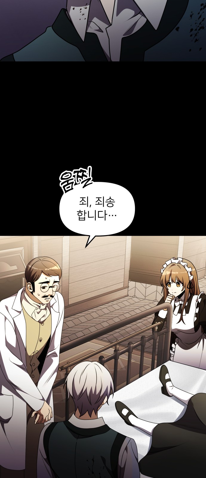 6 페이지