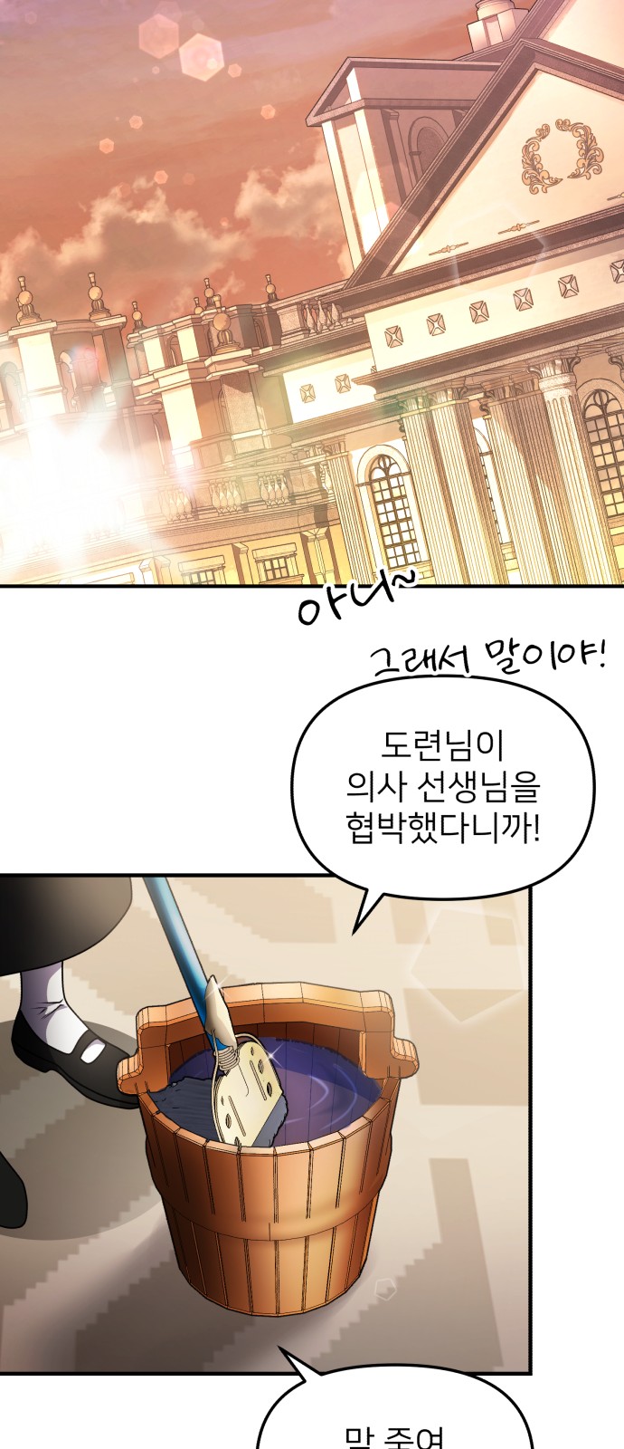 77 페이지