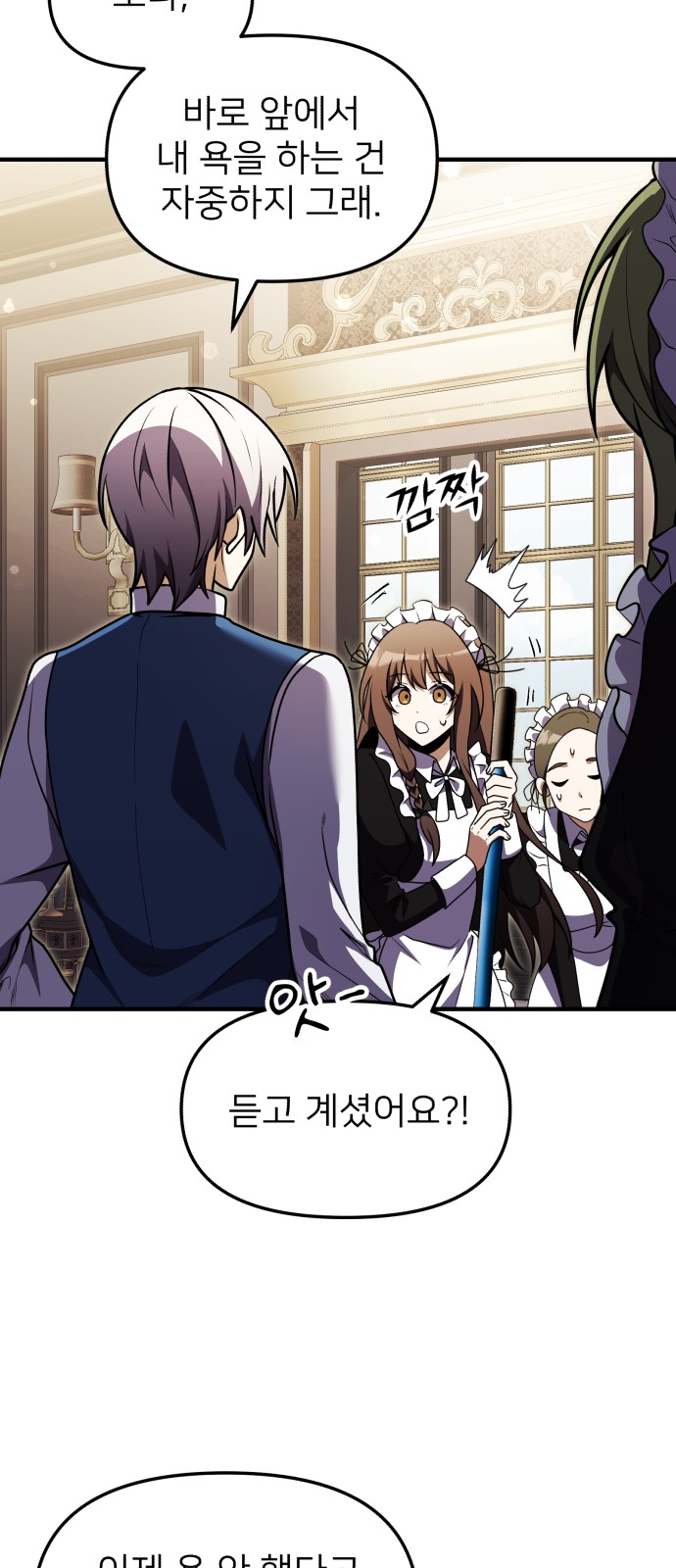 79 페이지