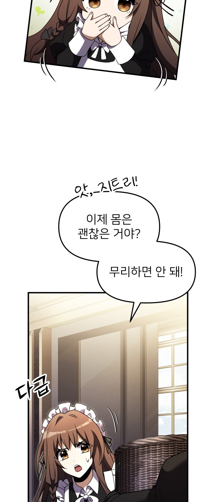 81 페이지