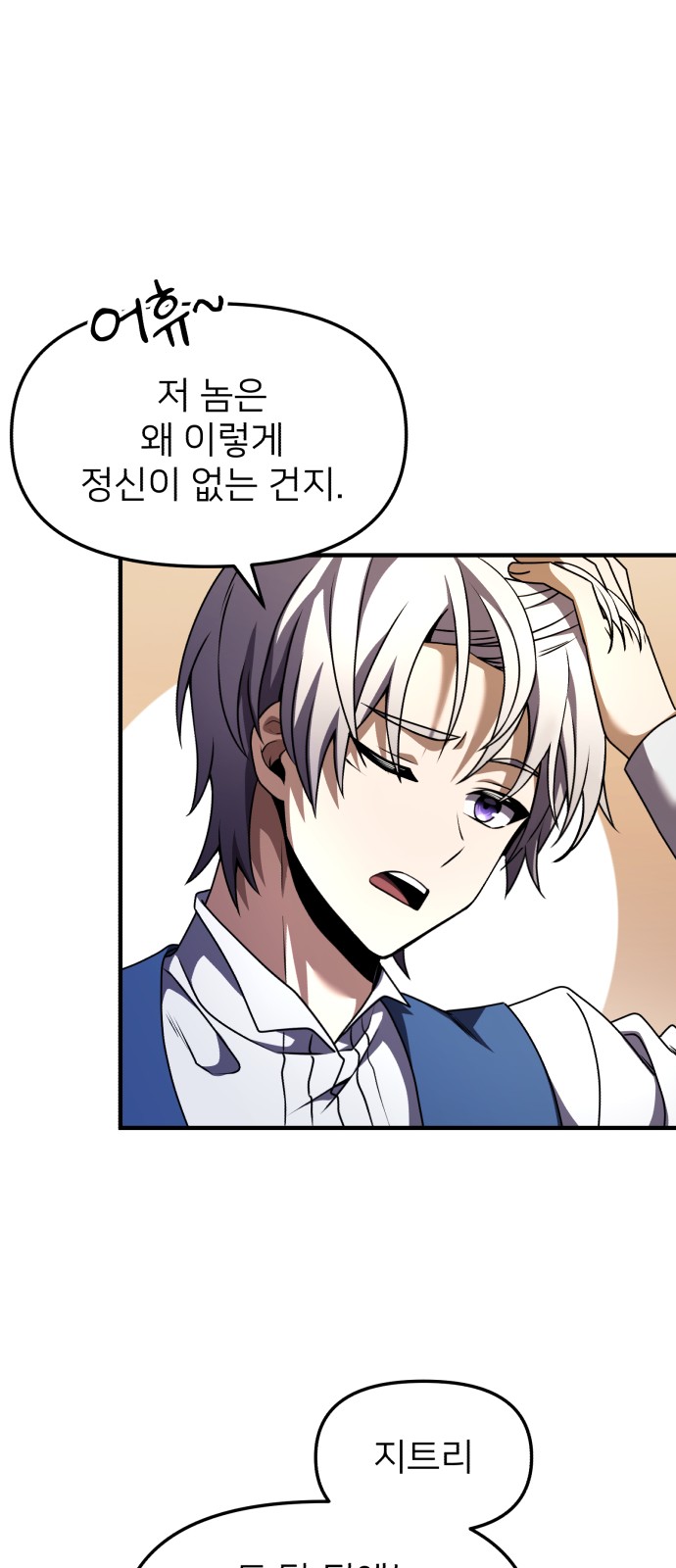83 페이지