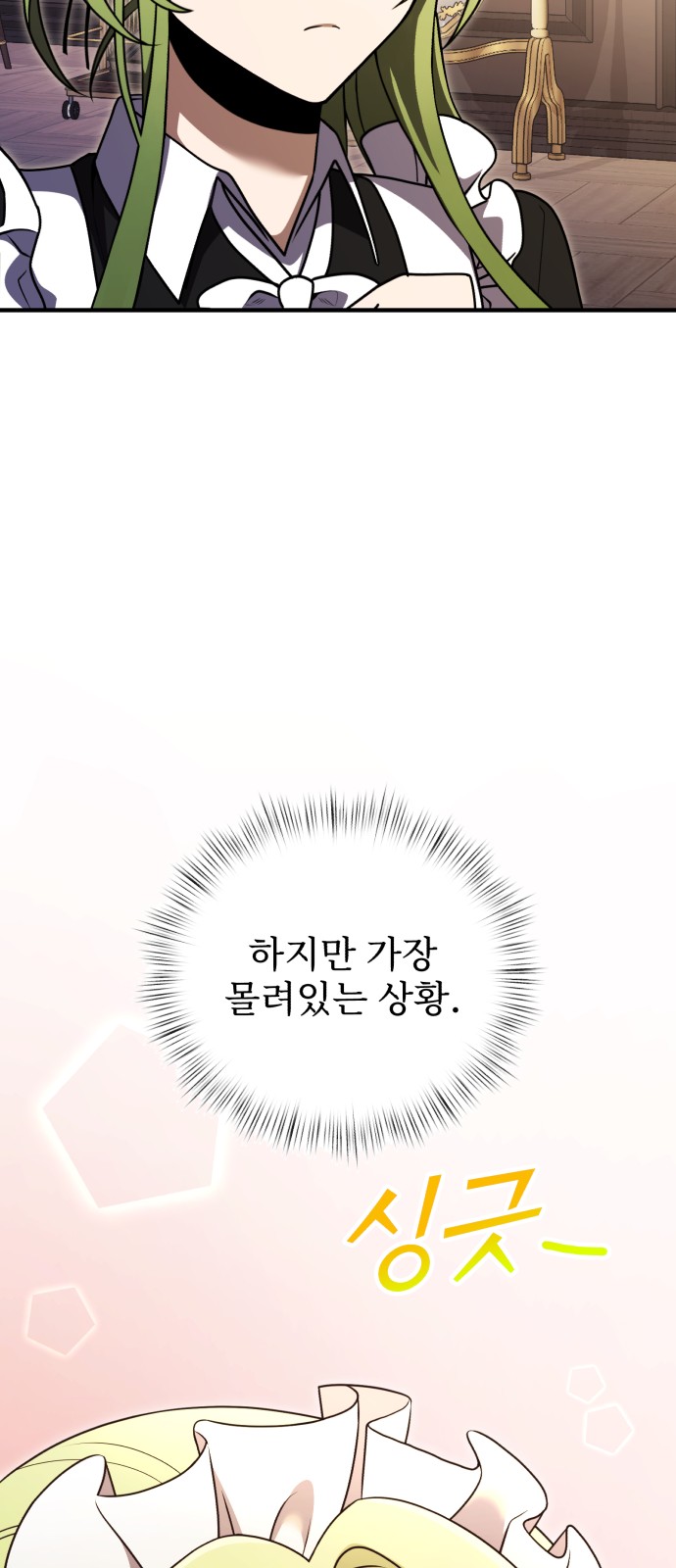 89 페이지