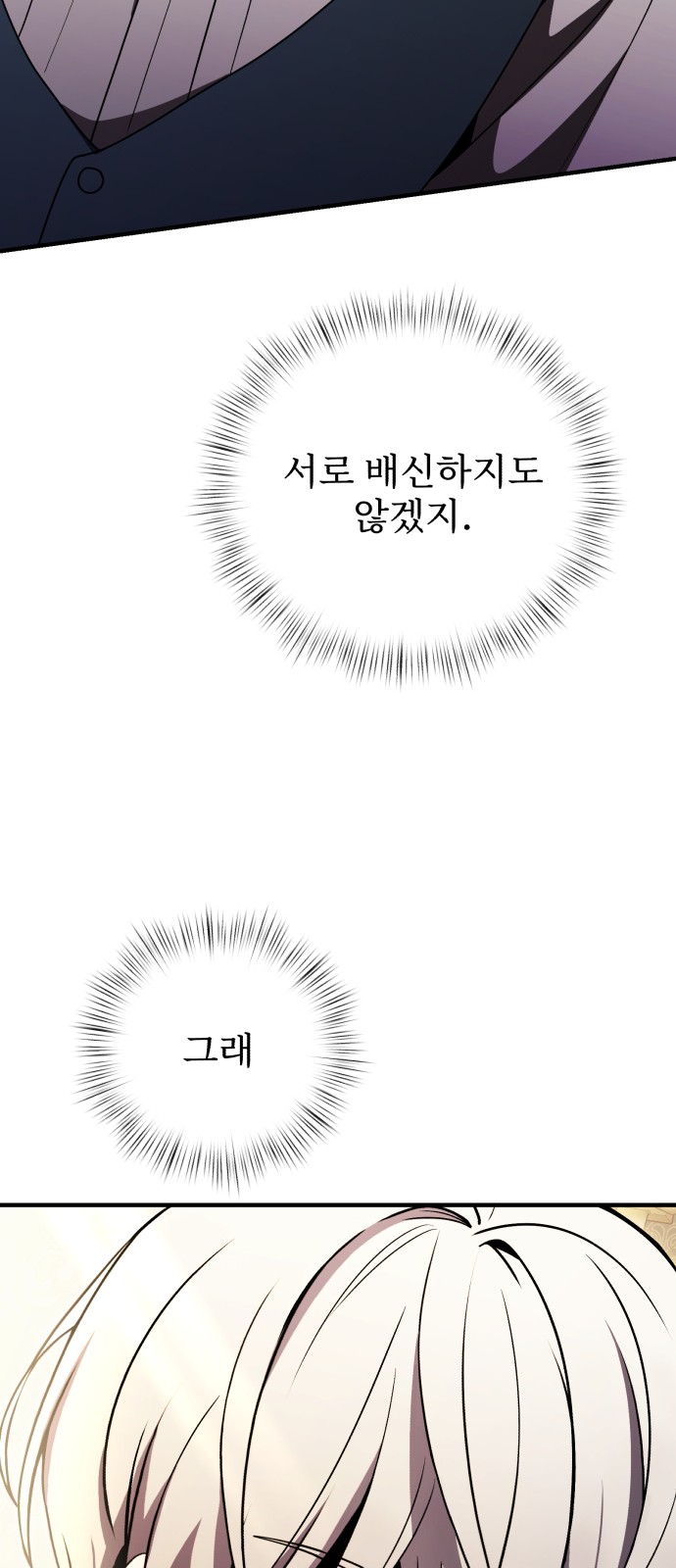 92 페이지
