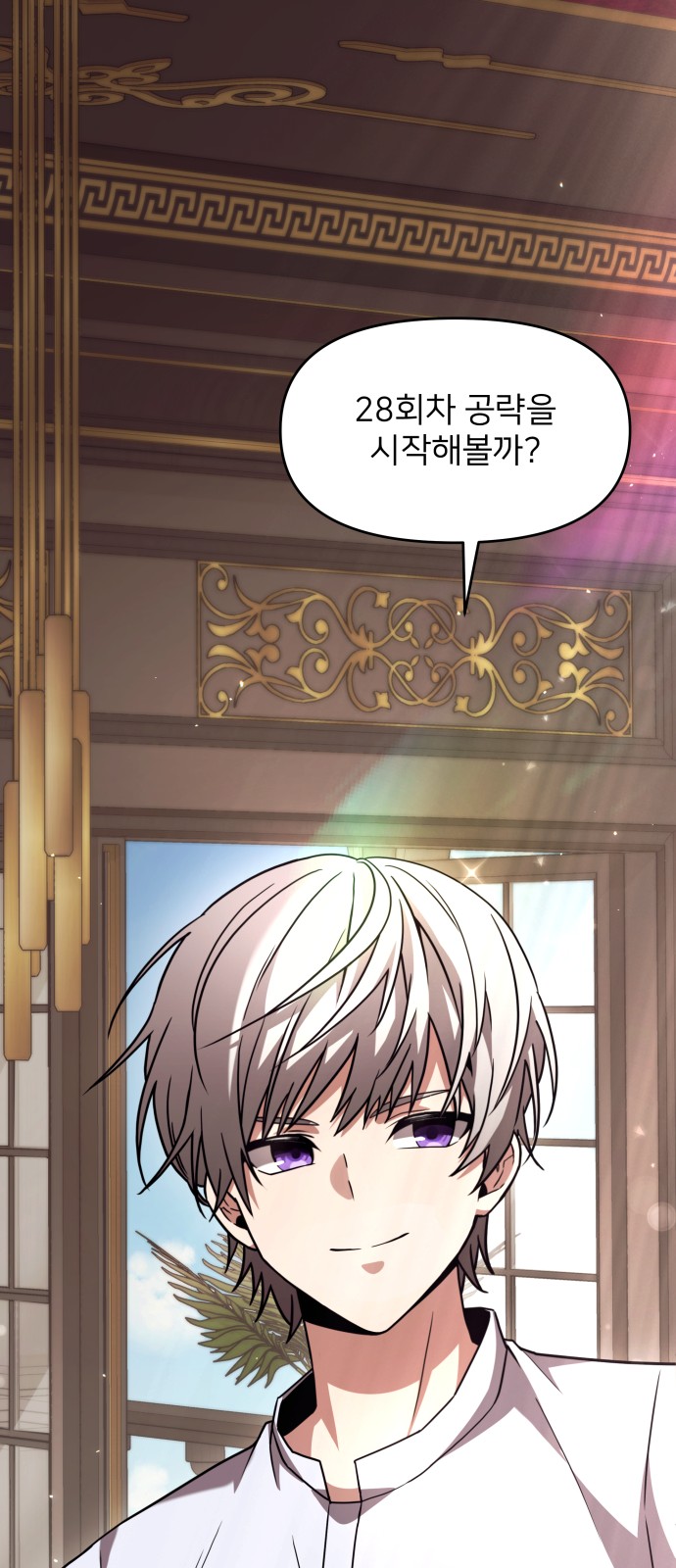 28 페이지