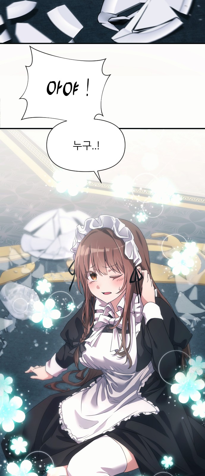 36 페이지
