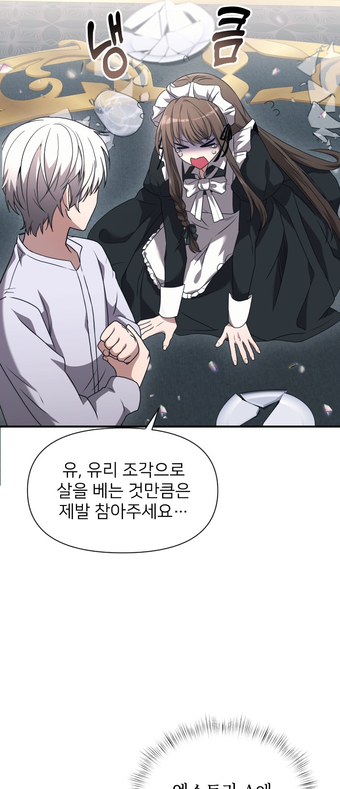 40 페이지