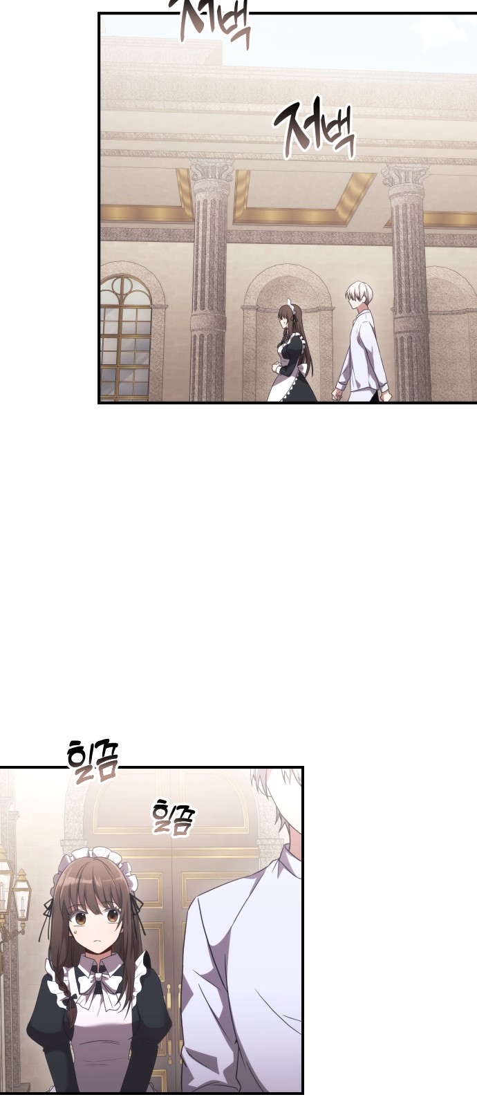 54 페이지