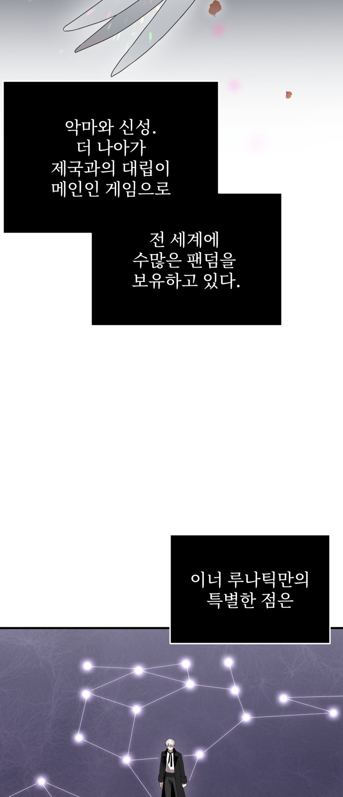 64 페이지