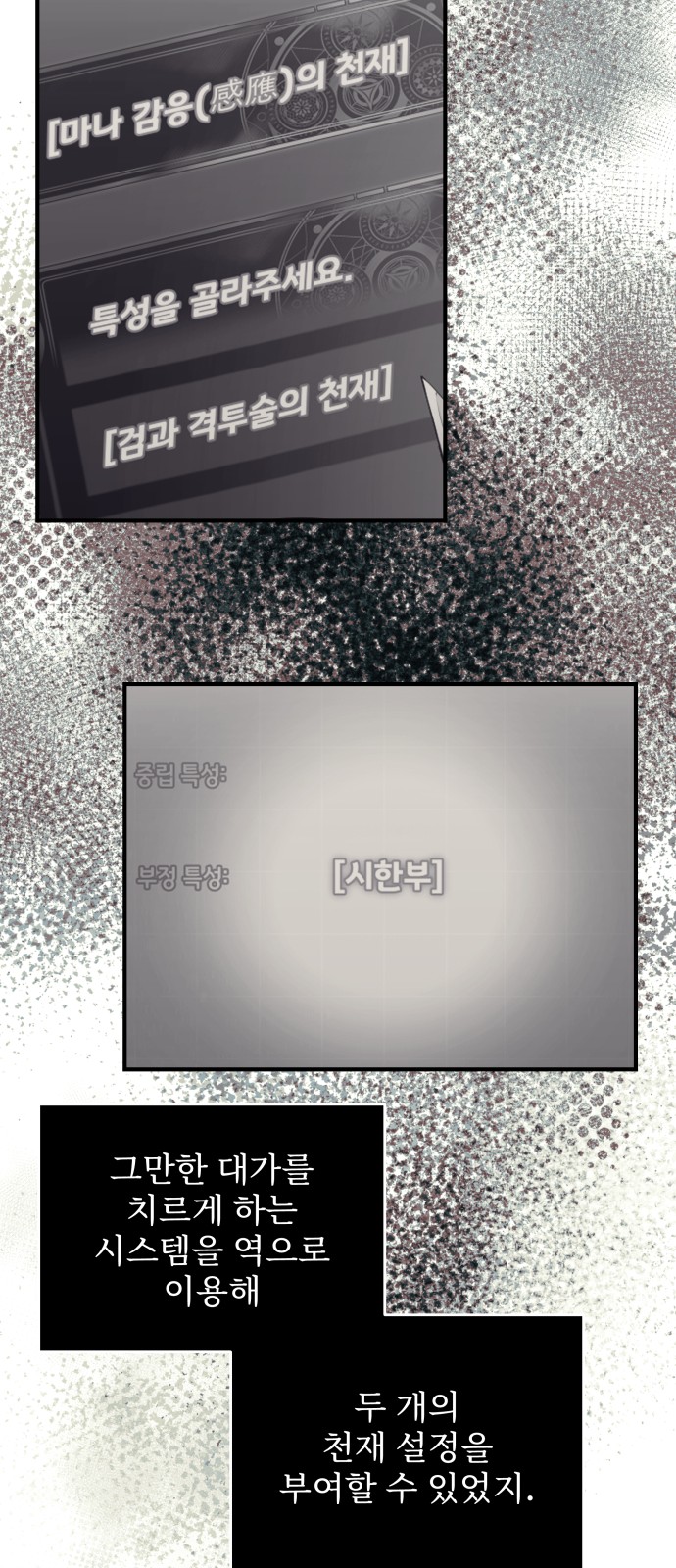 70 페이지