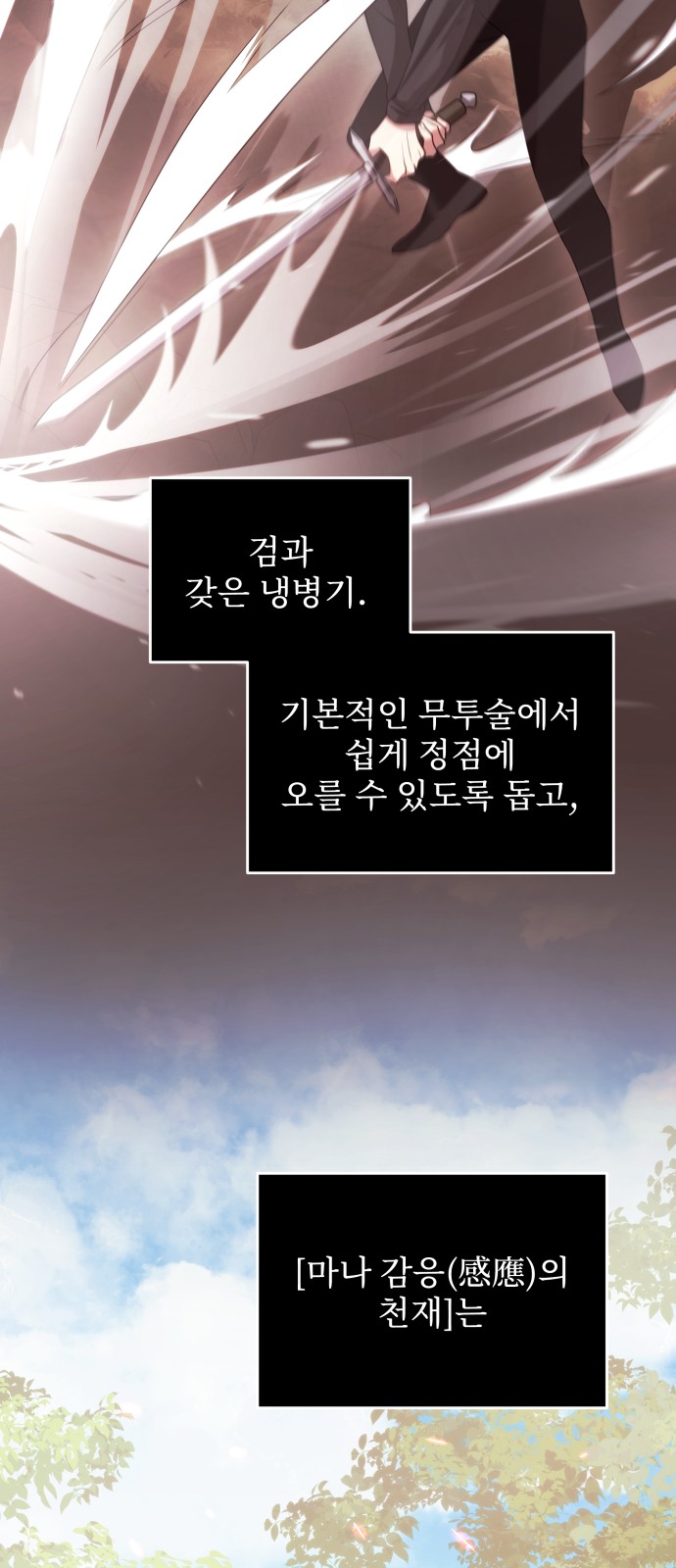 72 페이지