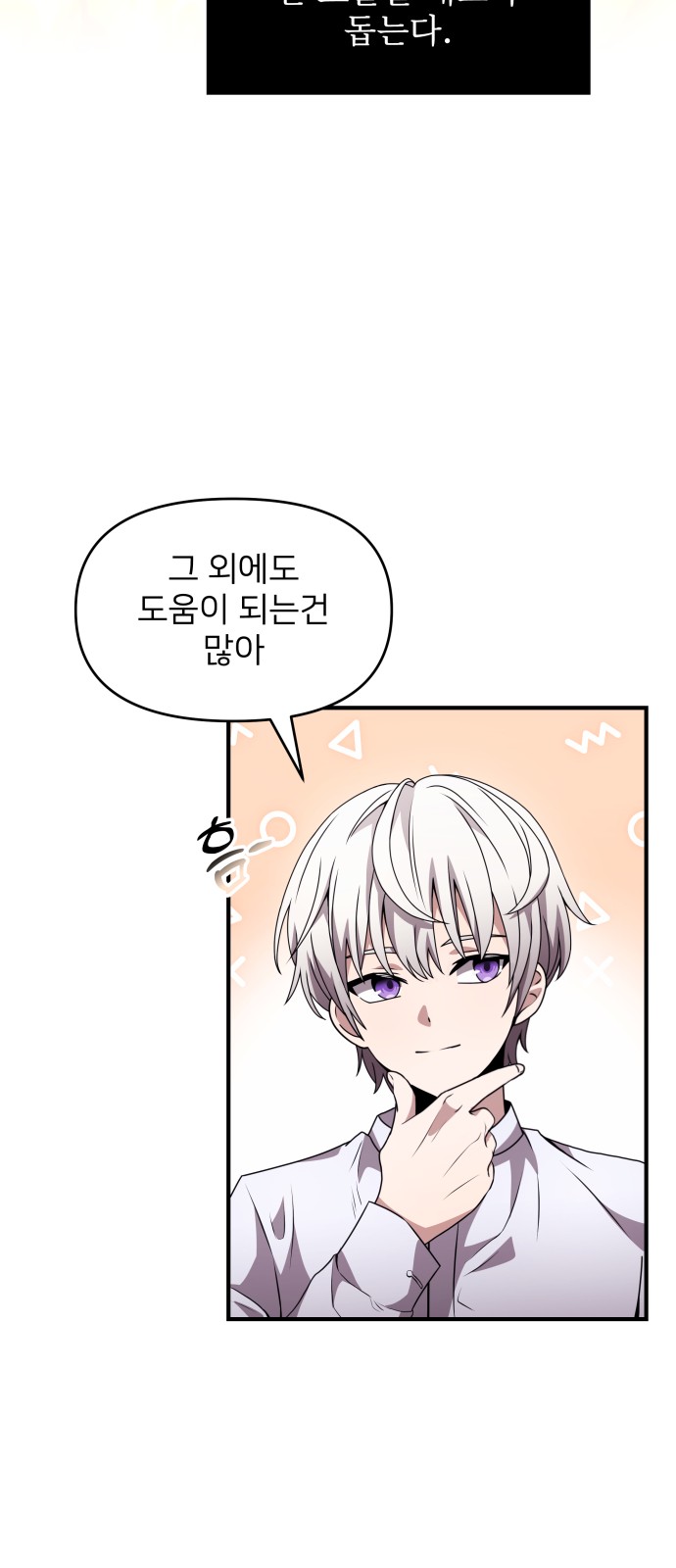 74 페이지