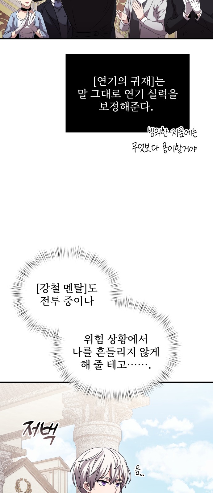 76 페이지