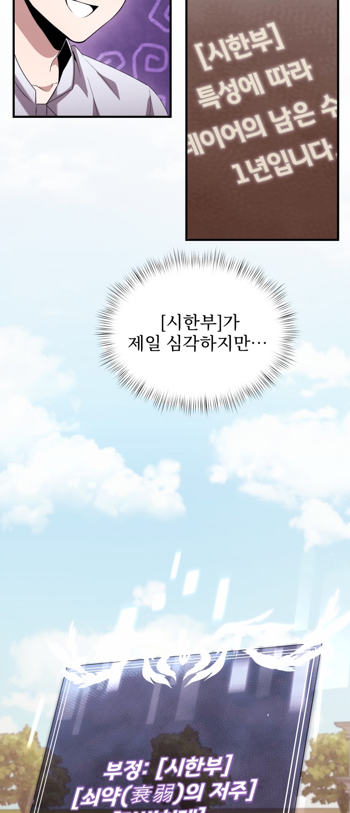 78 페이지
