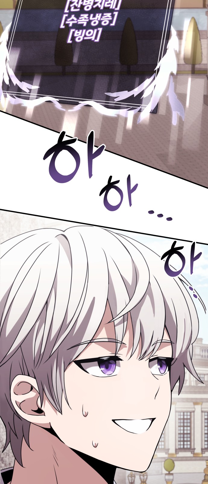 79 페이지