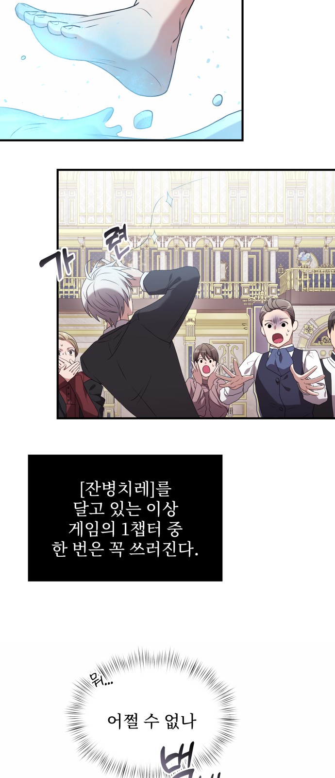 81 페이지