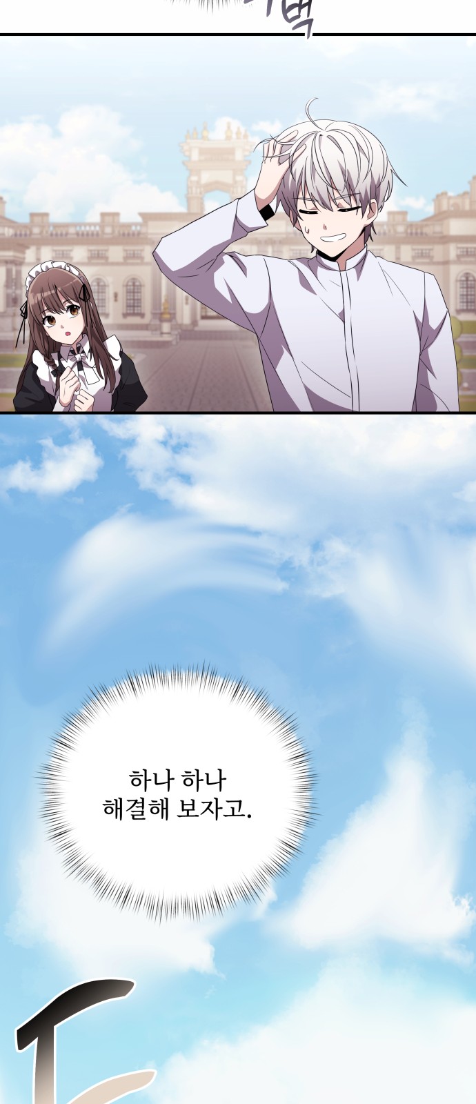 82 페이지
